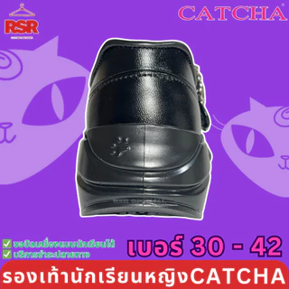 ถูกที่สุด! รองเท้านักเรียน หญิง แคทช่า CATCHA ใหม่ล่าสุดปี 2025 พร้อมตุ้งติ้งเท้าน้องแมว เบอร์ 30-42
