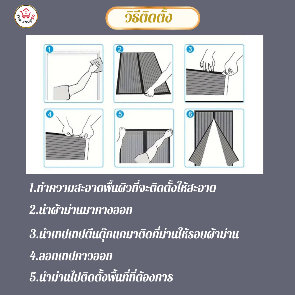 ม่านกันยุง กันแมวข่วน ต่อต่อการกรีด อัพเกรดแม่เหล็ก30 คู่ มากสุดในตลาด ถักทอแบบใหม่ทนขึ้น 500%  รุ่นไดมอนด์พลัส ราคา ถูกที่สุด ดีลบีเคเค แกลเลอรีภาพที่ 9