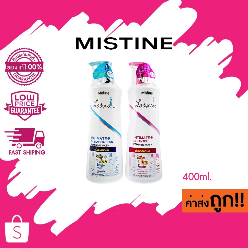 ( 400 ml.) Mistine Lady care Intimate Cleanser สบู่เหลวอนามัยสูตรน้ำนม มิสทิน เลดี้แคร์
