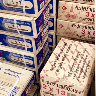 ตะปูตอกไม้ ยกลังทุกขนาด (18kg) ตะปู4x7นิ้ว ตะปู3x10นิ้ว ตะปู2นิ้ว ตะปู1นิ้ว nail ตะปู