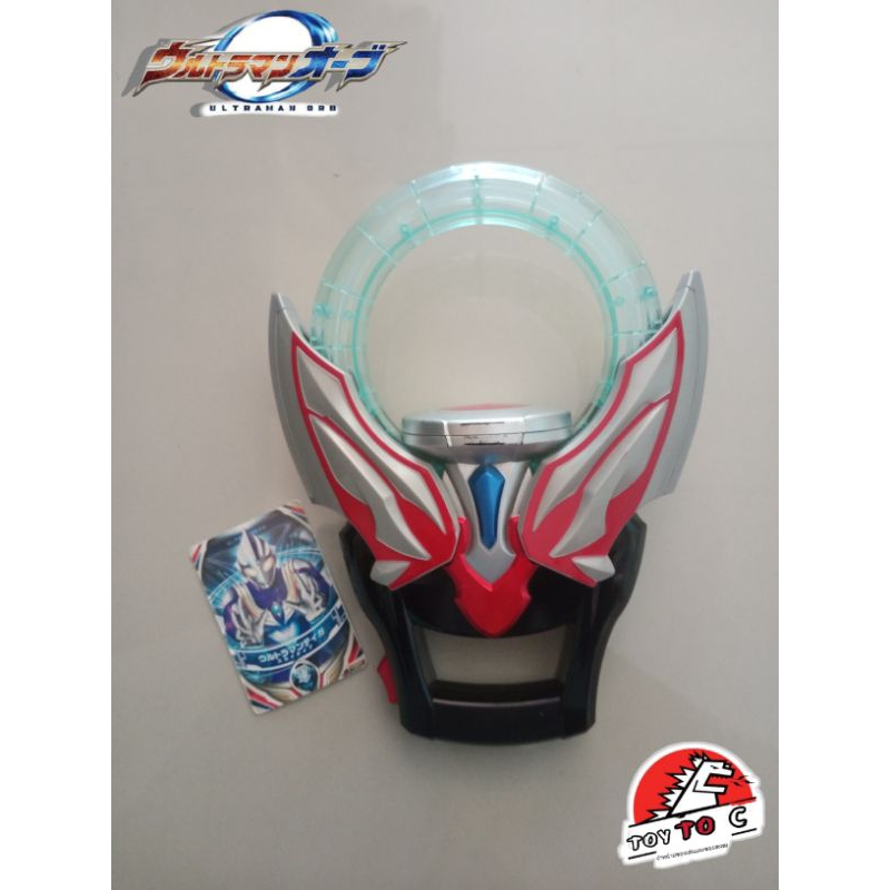 ที่แปลงร่างอุลตร้าแมนออร์บ+พร้อมการ์ด-DX Orb Ring Ultraman Orb