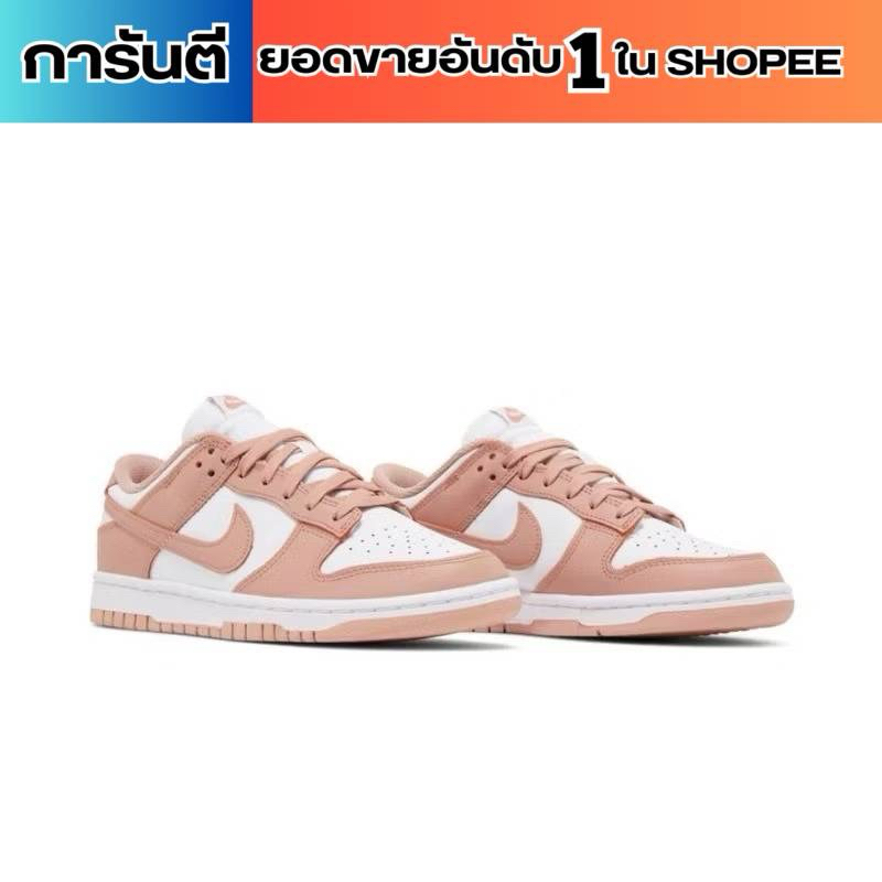 (พร้อมส่ง ของแท้100%) NIKE DUNK LOW ROSE WHISPER