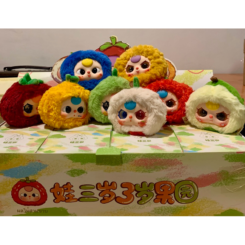 baby three fruit พวงกุญแจเบบี้ทรีผลไม้แบบเลือกตัวเลือกตาของแท้พร้อมส่งจากไทย