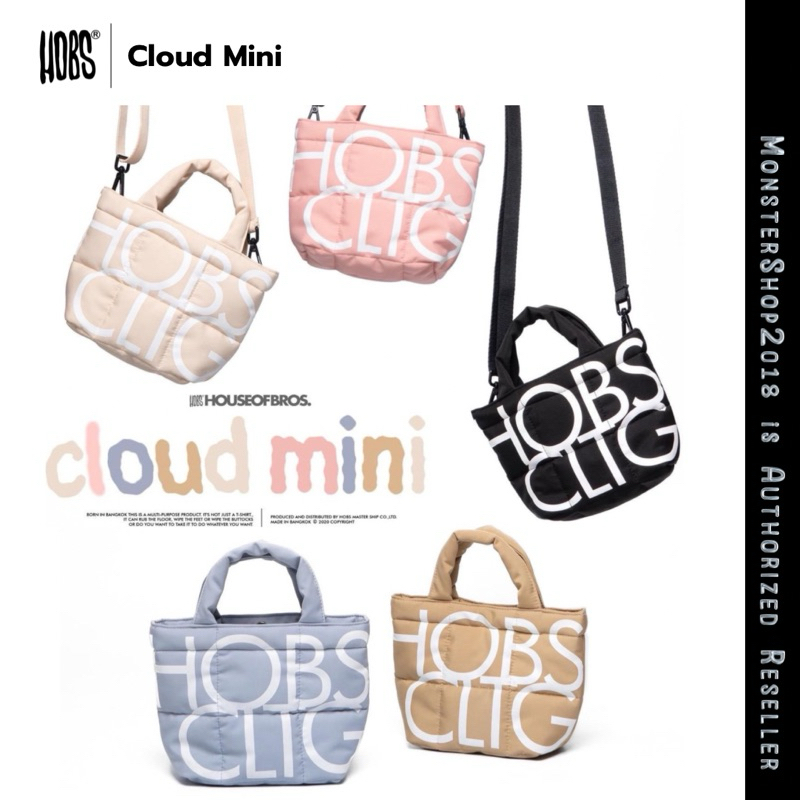 กระเป๋า Hobs | Cloud Mini | Size : 5.5 x 5 x 2.5 inc.