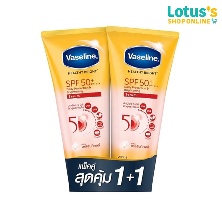 [แพ็คคู่] วาสลีน เฮลธี้ ไบร์ท เอส พี เอฟ 50+ พี เอ 290 มล. VASELINE HEALTHY BRIGHT SPF 50 + PA 290 ML X 2.