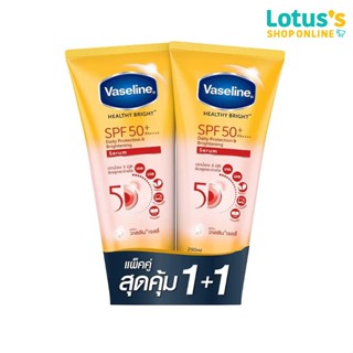 [แพ็คคู่] วาสลีน เฮลธี้ ไบร์ท เอส พี เอฟ 50+ พี เอ 290 มล. V…