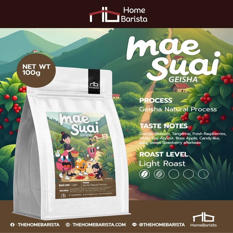 Home Barista เมล็ดกาแฟ Filter Roast [100g] – “Mae Sruai Geisha” Natural Process