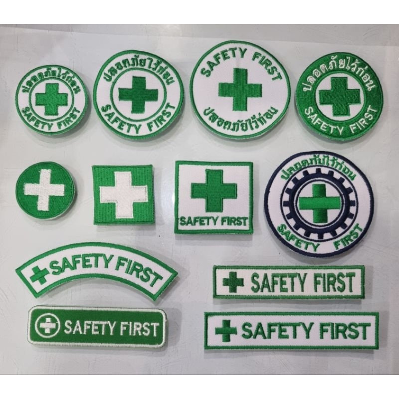 อาร์มปลอดภัยไว้ก่อน​    อาร์ม​safety first