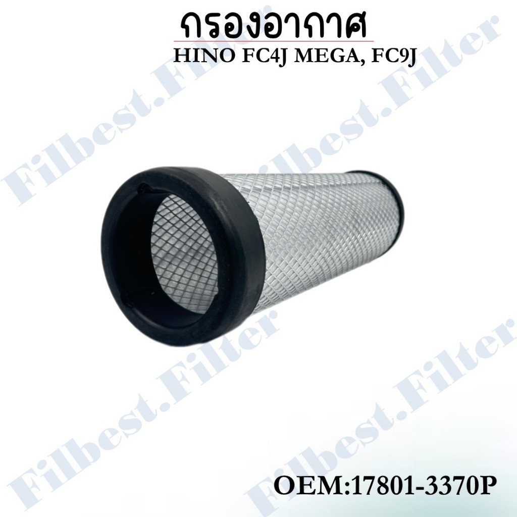 กรองอากาศ HINO FC4J MEGA, FC9J #17801-3370P