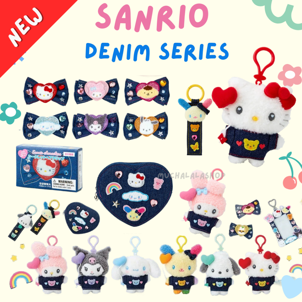 [New*พร้อมส่ง] Sanrio :: Denim Series พวงกุญแจซานริโอ้ กิ๊บซานริโอ้ แบบสุ่ม