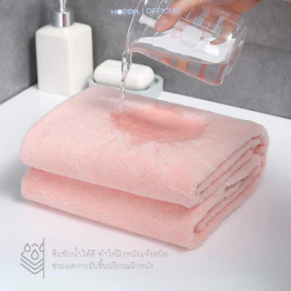 HOPPA ผ้าเช็ดตัวเด็ก รุ่น Soft Mallow สัมผัสนุ่มละมุน เนื้อเนียนละเอียด ไม่บาดผิว ซึมซับไว ปลอดภัยต่อเด็กทารก ผ้าเช็ดตัว