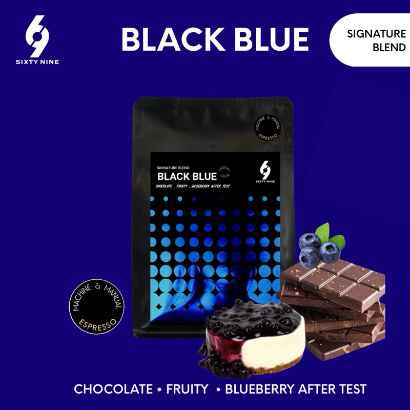 Sixtynine Coffee เมล็ดกาแฟคั่วกลาง BlackBlue (Blend )ผสมผสานระว่างความเป็นช็อคโกแลต และบูลเบอร์รี่ได้อย่างลงตัว