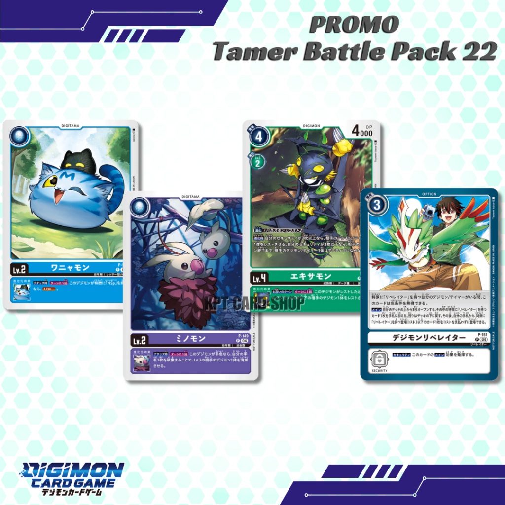 Digimon Card Game - Tamer Battle Pack 22