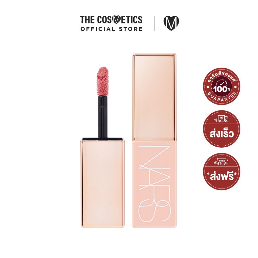 Nars AfterGlow Liquid Blush 7ml - Dolce Vita ลิควิดบลัชนางฟ้า แก้มโกลวฉ่ำผิวดิวอี้