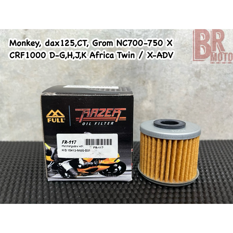 กรองน้ำมันเครื่อง Full Razer fr-117 สำหรับ Monkey, dax,CT,C125, Grom NC700-750 X / CRF1000 D-G,H,J,K Africa Twin / X-ADV