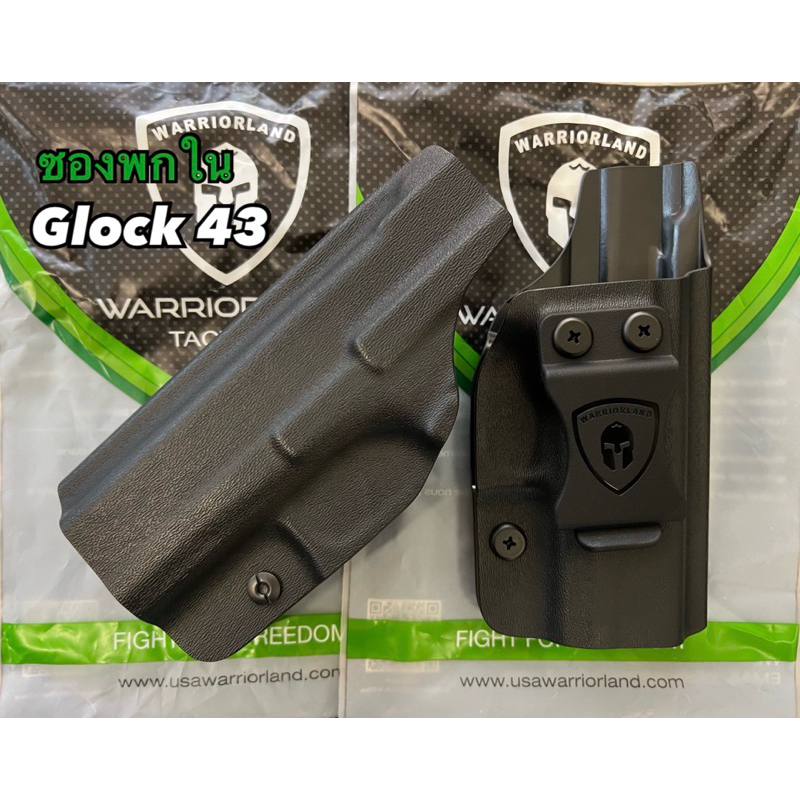 ซองพกใน WARRIORLAND Glock43 ถนัดขวา