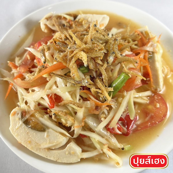 ปลาข้าวสารอบกรอบ รสกลมกล่อม คีโต KETO❌ไร้แป้ง❌ไร้น้ำตาล❌ไร้ผงชูรส ปลาข้าวสาร ปลาสายไหม คลีน ปุยส์เฮง - รูปที่ 5