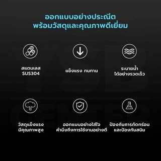 ตะแกรงระบายน้ำ กันขยะ กันเศษใบไม้ หนู สแตนเลส 304 ( ทรงกรวย) CM0118 - CM0128
