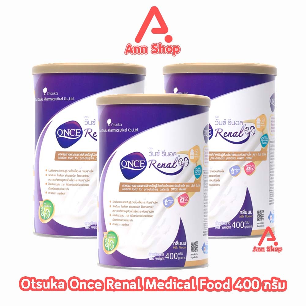 ONCE Renal 400g. วันซ์ รีนอล 400กรัม [3 กระป๋อง] JJ 3101 สำหรับผู้ป่วยโรคไตระยะก่อนล้างไต อาหารทางการแพทย์