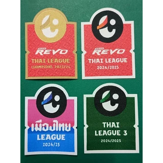 พร้อมส่ง อาร์ม T1 T2 รีโว่ 2024-25 ไทยลีก ไทยพรีเมียลีค ไทยลีค บอลไทย T1 T2 REVO THAI LEAGUE Badge 2024-25