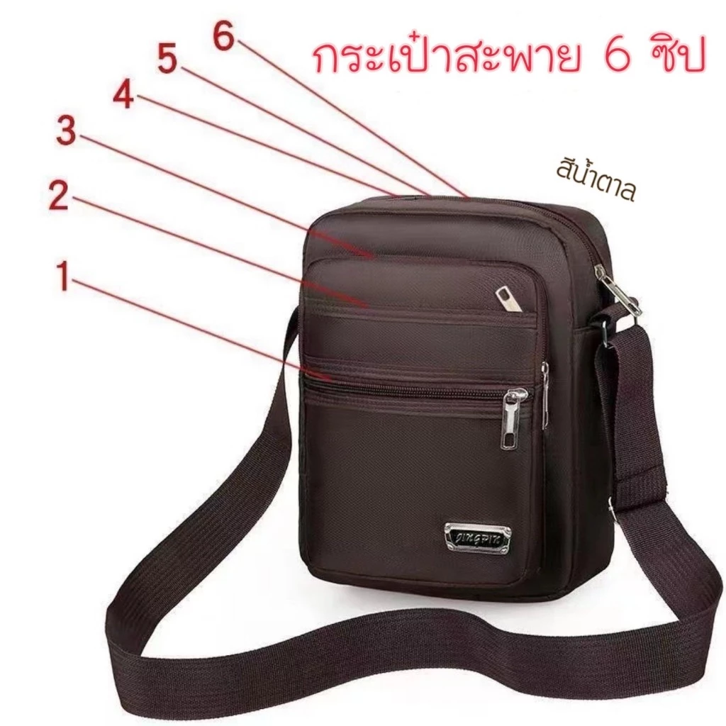 กระเป๋าแฟชั่นใหม่ 6 ซิป กระเป๋าสะพายข้าง มีหลายช่อง จุของได้เยอะ แฟชั่นใหม่ 2024