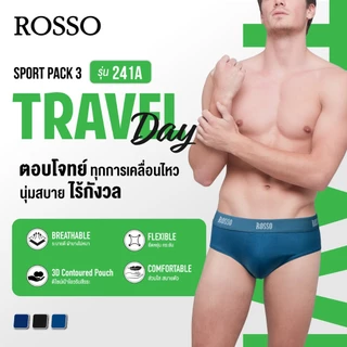 (แพ็ค3ตัวคุ้มค่า)Rosso รุ่นClassic 7รุ่นขอบเอวสวย กางเกงในชายทรงbrief ผ้าไม่หนาระบายดี ใส่ง่าย ดูง่าย (แพ็คละ3ตัว)