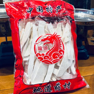 ฮ่วยซัวอย่างดี (山药) ขนาด 600 กรัม ตรามังกร