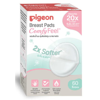 Pigeon (พีเจ้น) แผ่นซับน้ำนมรุ่นเบาสบายผิว 60 ชิ้น