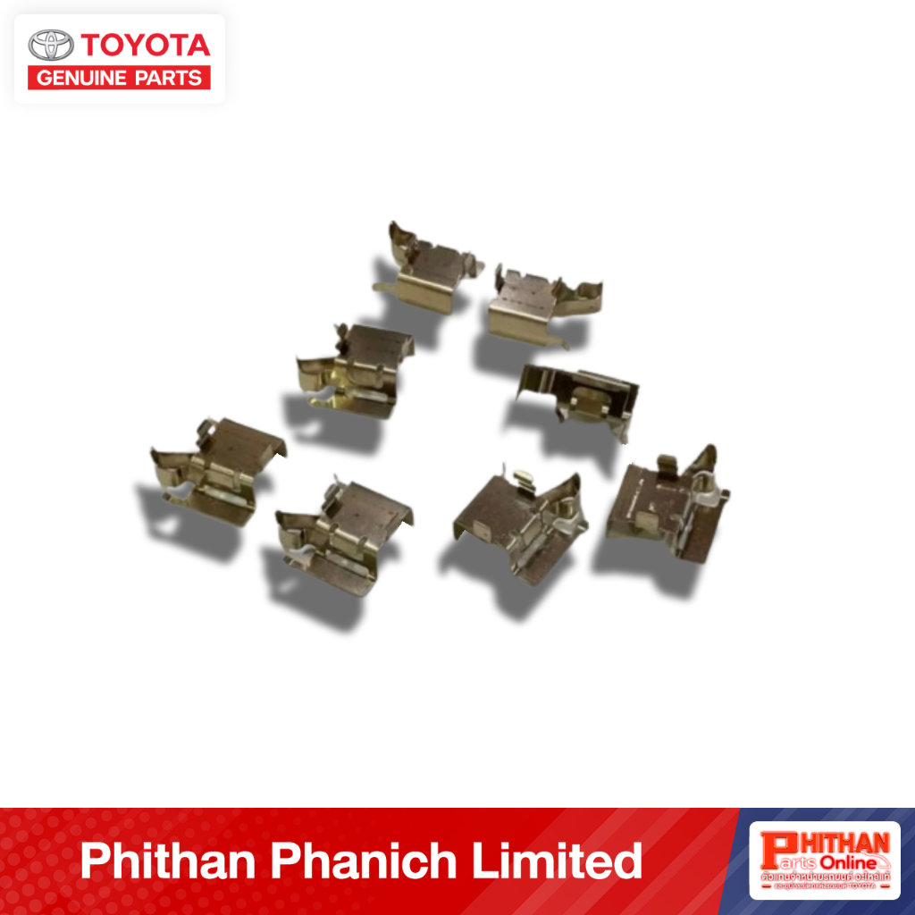 ชุดสปริงล๊อคผ้าเบรกหน้า โตโยต้า FITTING KIT DISC BR TOYOTA 04947-0D030 47-05