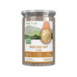 ข้าวโอ๊ตรีดแบน มีอย. คัดพิเศษ เกรดพรีเมียม แบรนด์ไร่พระจันทร์ 250 กรัม MOONFARMS Oat Oatmeal โอ๊ต ข้าวโอ๊ต ข้าวโอ๊ตแผ่น
