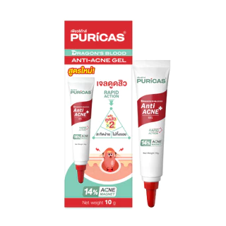 Puricas Advanced Formula Anti-acne Gel 10g.เพียวริก้าส์ ดราก้อน บลัด แอนติ-แอคเน่ เจล