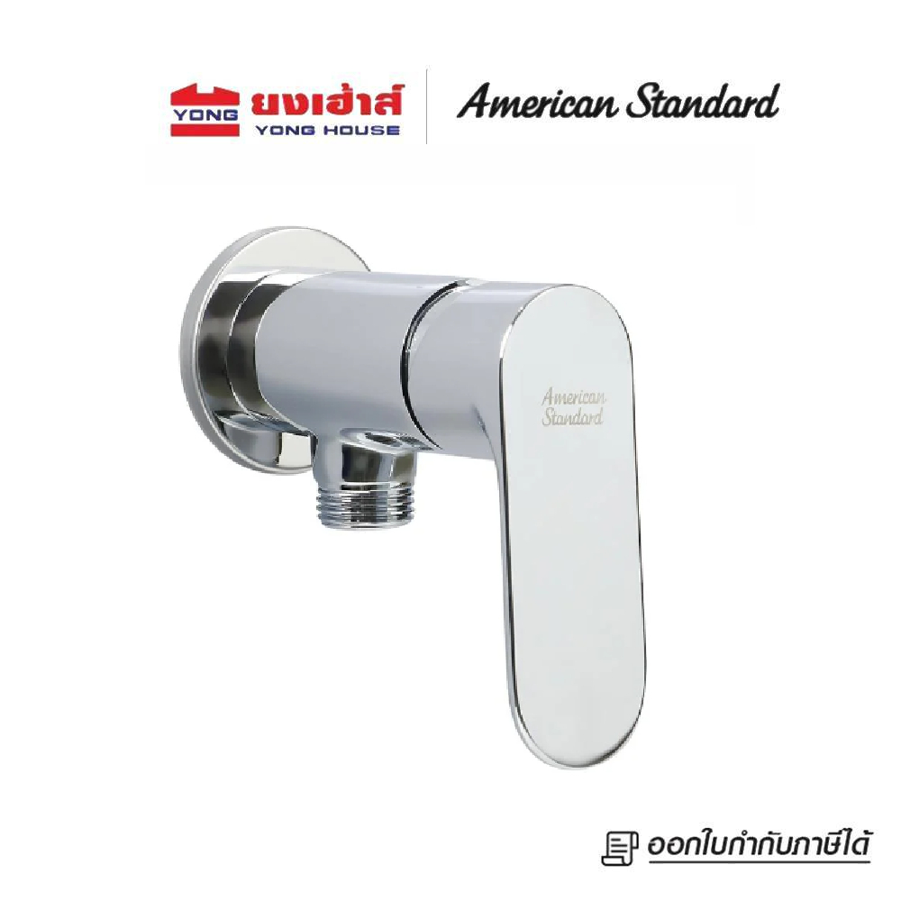American Standard ก๊อกน้ำเย็นยืนอาบ แบบติดผนัง รุ่น อาร์ค ( Arc ) A-J56-10 วาล์วน้ำ