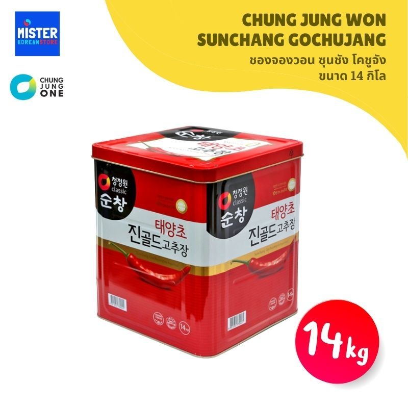ชองจองวอน ซุนชัง โคชูจัง ขนาด14กิโล CHUNG JUNG ONE SUNCHANG GOCHUJANG 청정원 순창 태양초 진골드 고추장 14KG