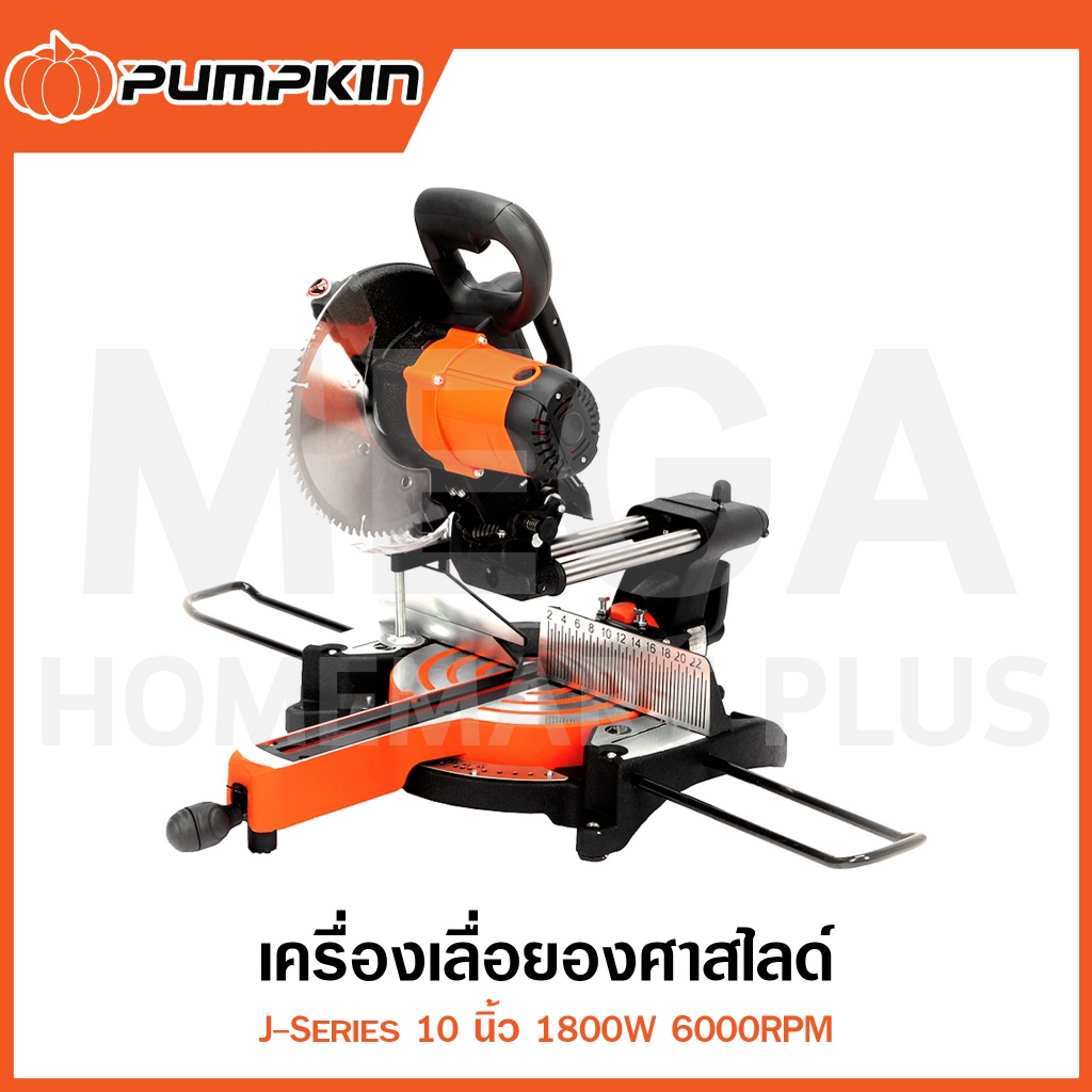 PUMPKIN J-Series เครื่องเลื่อยองศาสไลด์ 10 นิ้ว 1800W รุ่น 50126 / J-M1098 ( Sliding Miter Saw )