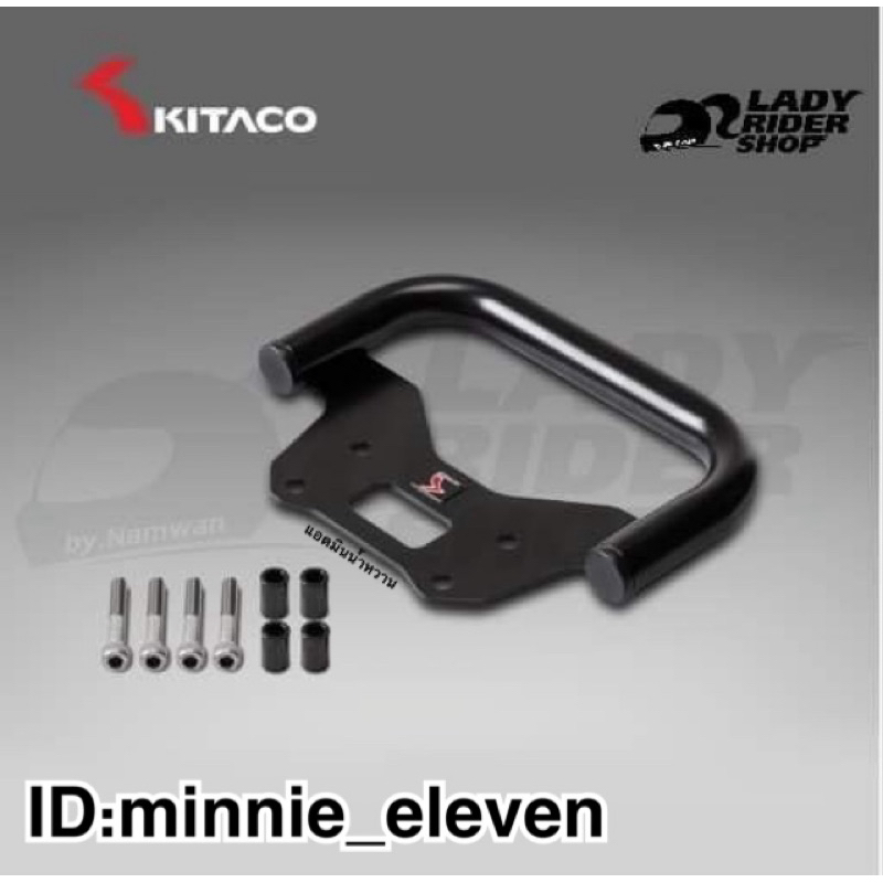 มัลติบาร์ ยึดแผงคอ HONDA CT125 ของ KITACO