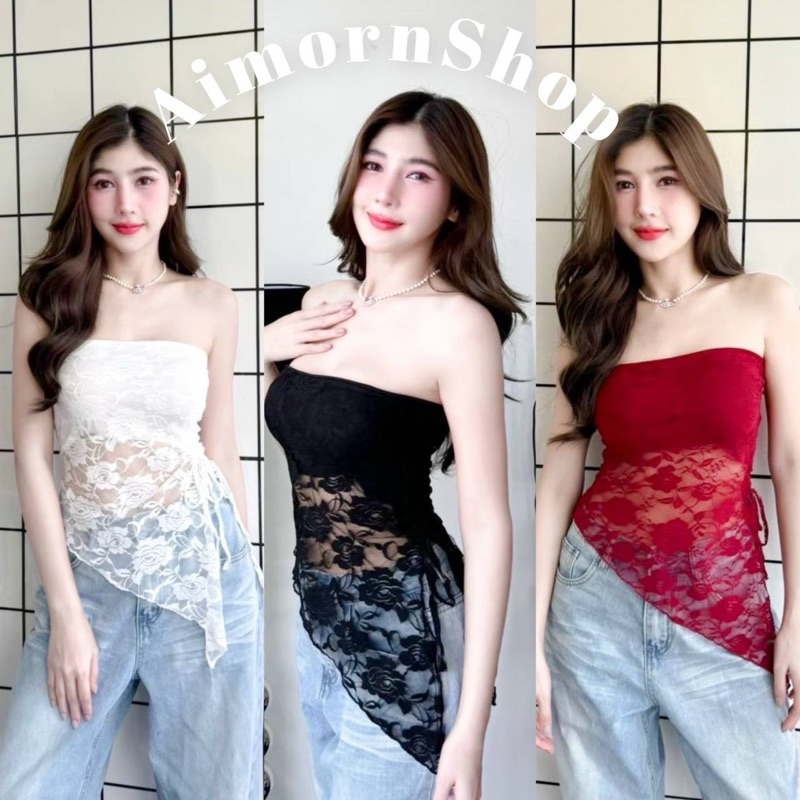 🔥aimorn_shop🔥เกาะอกผ้าลูกไม้ ซีทรู ดีเทลรูดข้าง เปิดไหล่สุดแซ่บ มีซับใน ผ้ายืดตามตัว ผ้าใส่สบาย ไม่ร้อน ใส่ชิคๆ