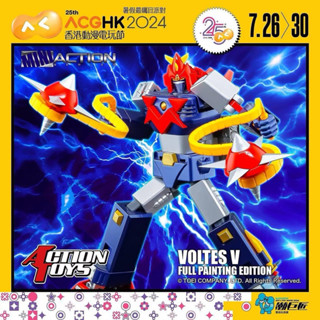 *ACGHK 2024 Event Exclusive* โวลเทจ Mini Action Series Volte…