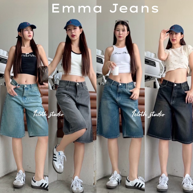 Emma Jeans🇰🇷 กางเกงยีนส์ผู้หญิง ขาสั้น 5ส่วน ผ้าไม่ยืด ยีนส์พรีเมียม ใส่ได้ทั้งเอวสูง เอวต่ำ