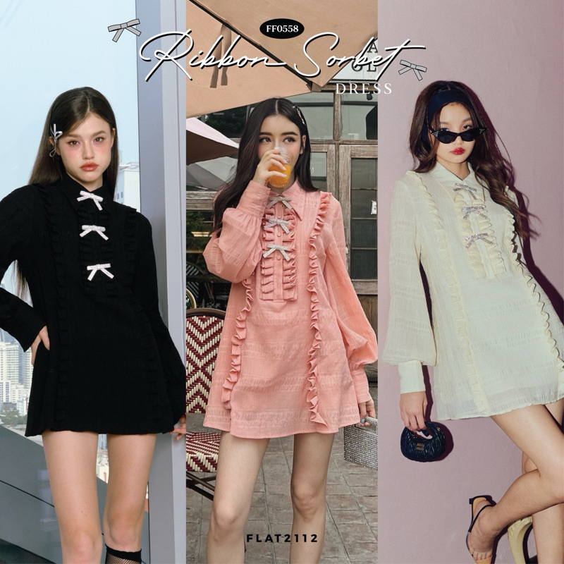 FLAT2112 FF0558 : RIBBON SORBET DRESS เดรสออกงาน