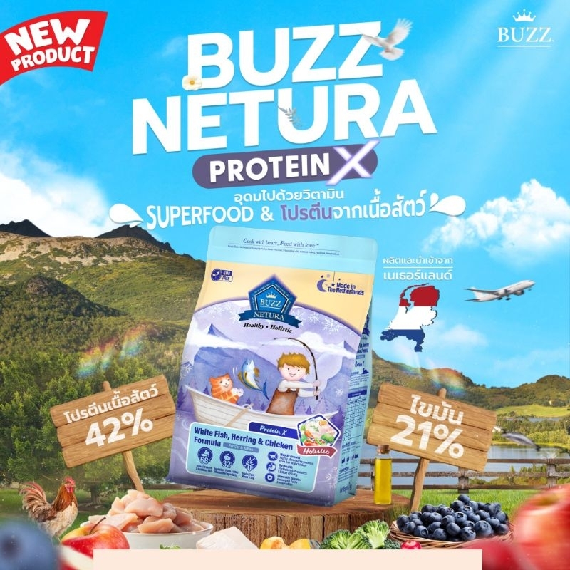Buzz Netura Protein X 1kg.