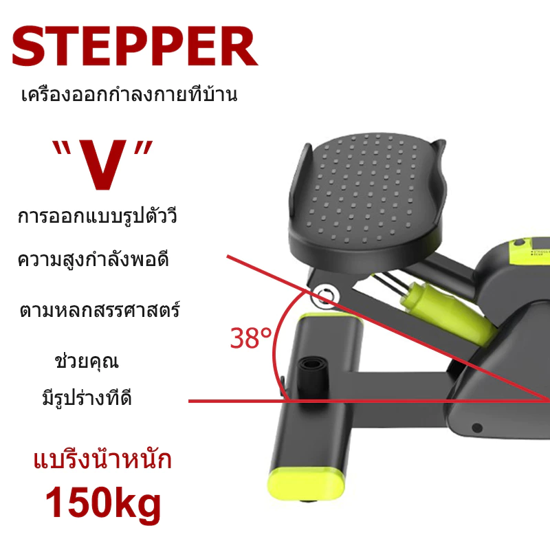 RIFOAM เครื่องออกกำลังกาย Side Stepper thumbnail 7