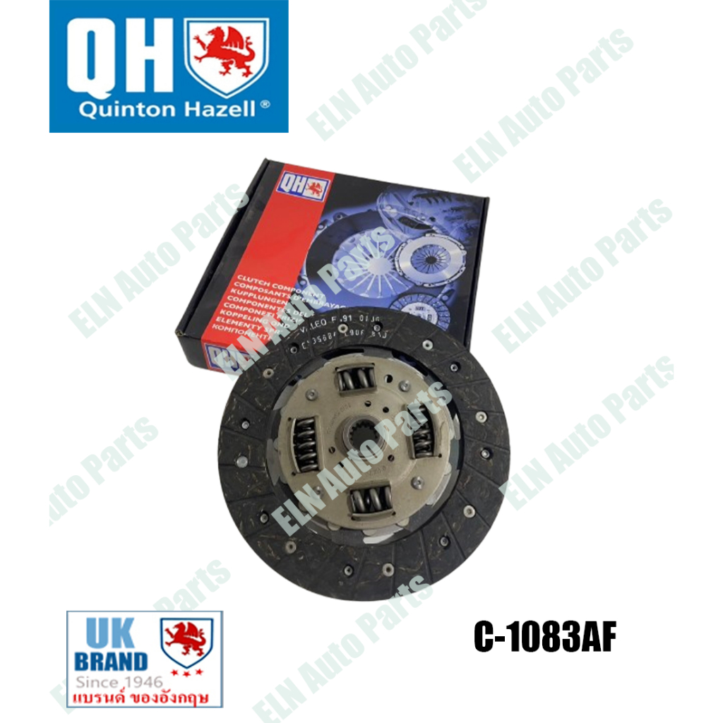 จานคลัชท์ โอเปิล OPEL Astra 1.6i 8v ปี 1993 (รุ่นหวีหน้าแปนลอย) (200mm.)