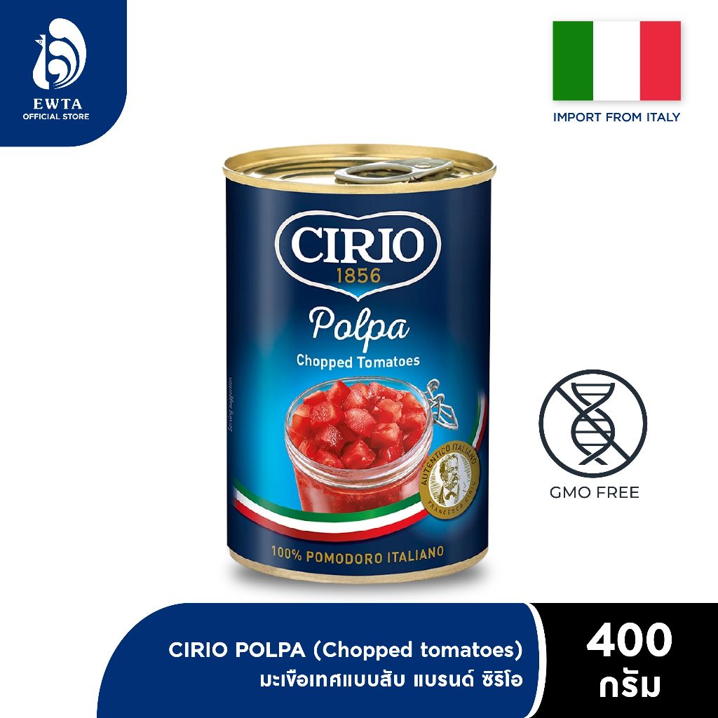 CIRIO Chopped Tomatoes ซีริโอ มะเขือเทศสับ 400g