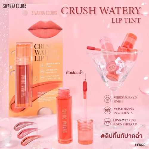 HF1020 Sivanna Colors Crush Watery Lip Tint