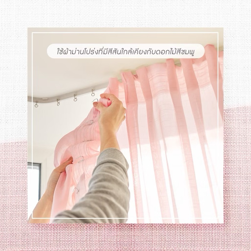 โอเอซิส สเปรย์ขจัดกลิ่นผ้า กลิ่นจัสมิน ที & ฟรีเซีย OASIS FABRIC SPRAY JASMINE TEA & FREEZIA 400ml - รูปที่ 4