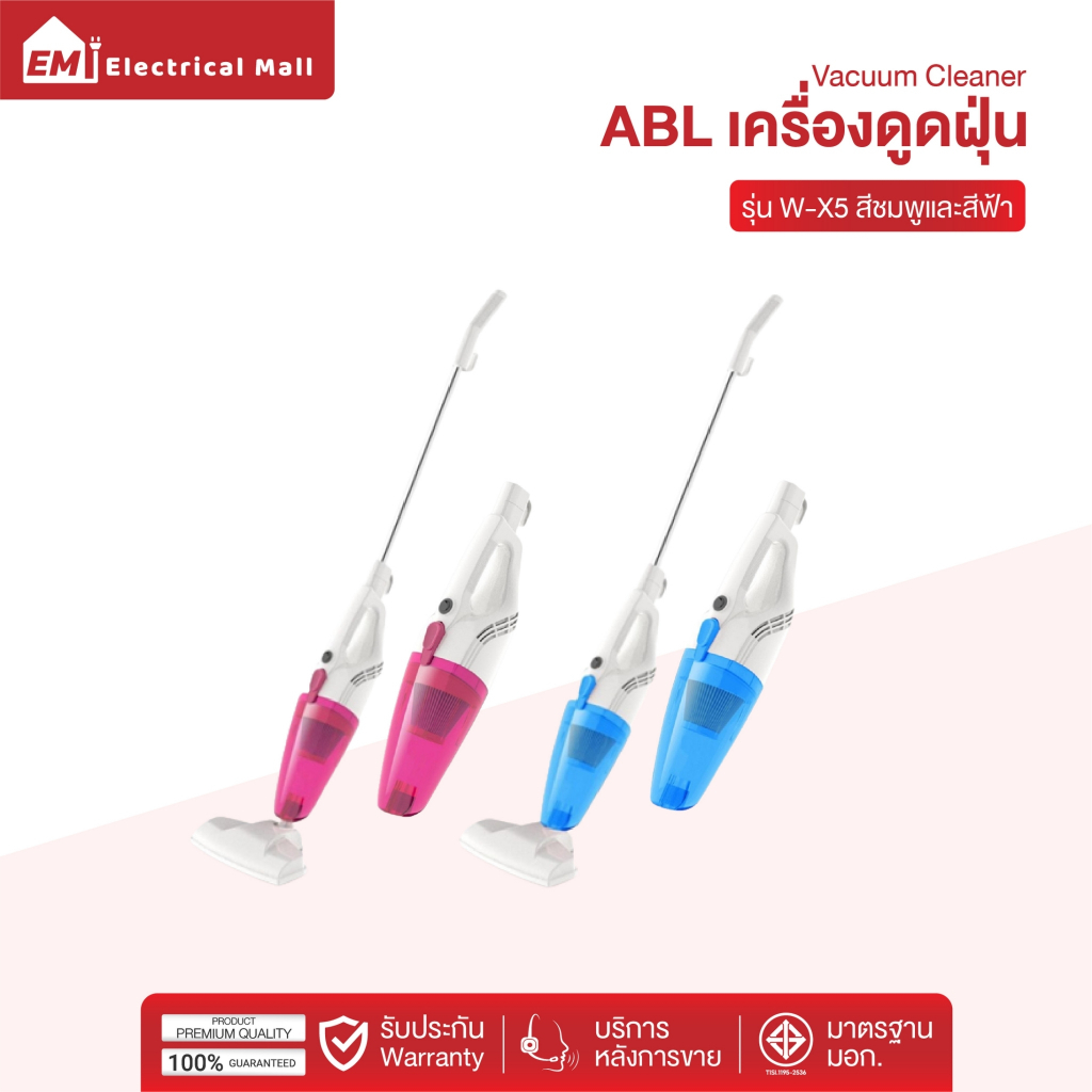 ABL เครื่องดูดฝุ่น กำลังไฟ 1400วัตต์ แรงดูดสูง ใช้งานง่าย ถอดประกอบสะดวกสายไฟยาว 2 เมตร เสียงไม่ดังรบกวน