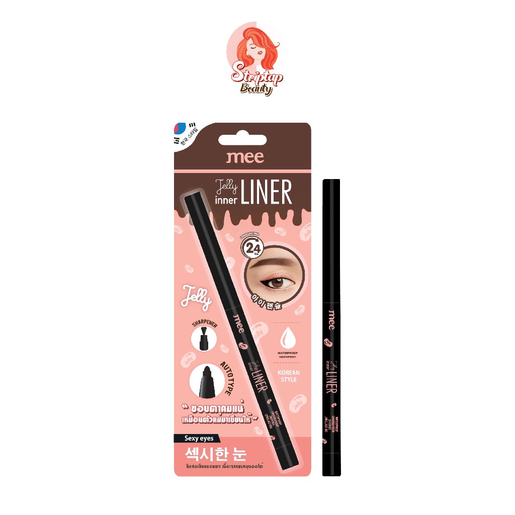 Mee Jelly Inner Liner / อินไลน์เนอร์ ดินสอเขียนขอบตา เนื้อเจล / มีทั้งหมด 2 เฉดสี