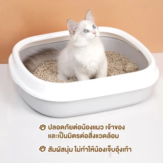 Shopee Hot Deal ทรายแมวเต้าหู้พรีเมี่ยม 100% ธรรมชาติ ไม่มีสารเคมี ช่วยลดกลิ่นแมวได้ทันใจ-คลิกเลยก่อนหมดสต็อก!