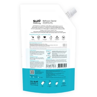 SUPP น้ำยาล้างห้องน้ำ ซอง 700 ml. ไม่มีกรดไฮโดรคลอริก กลิ่นตะไคร้หอม ไม่ฉุน