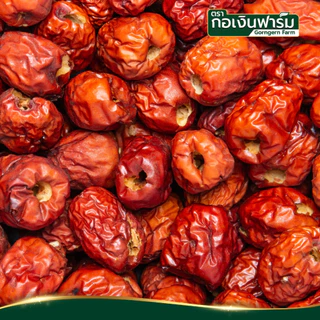 พุทราจีนแห้ง ตรา กอเงินฟาร์ม Dried Jujube Gorngern Farm Brand ทำขนมหวาน รสชาติหวาน ไร้เมล็ด